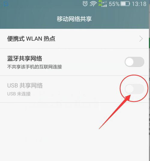 华为手机怎么用usb连电脑(华为手机如何通过USB连接电脑，详细步骤与操作指南)