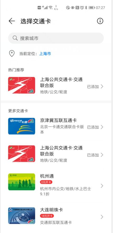 华为手机怎么分享图片到电脑(华为手机图片分享到电脑的详细步骤指南)