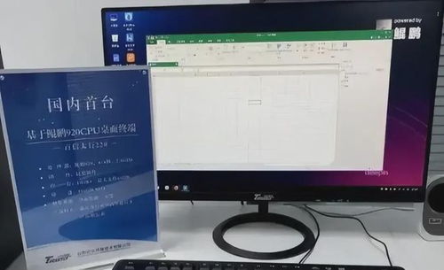 华为电脑调光度怎么调的(华为电脑调光度指南，轻松掌握屏幕亮度调节技巧)