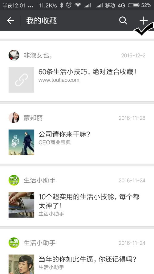 华为文件怎么发电脑桌面(华为文件发送到电脑桌面的详细步骤指南)