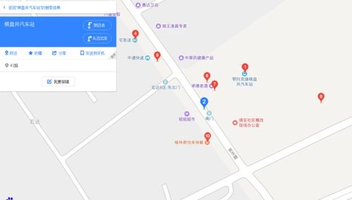 从化汽车站至澳门多少钱(从化汽车站至澳门的交通费用详解)