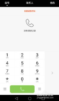 华为电脑敲击声怎么关闭(华为电脑敲击声关闭指南，轻松解决你的困扰)