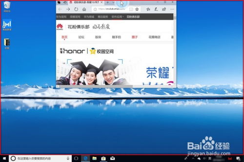 电脑华为小本怎么关闭程序(华为小本电脑程序关闭的详细指南)