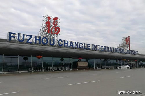 绵阳机场到汽车站多少钱(绵阳机场到汽车站的费用详解)