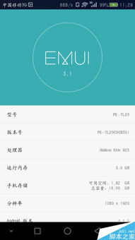 华为的网络怎么连接电脑(华为网络如何连接电脑，详细步骤与实用技巧)