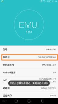 电脑查看华为型号怎么看(如何查看华为电脑的型号)