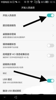 怎么在电脑上找照片华为(如何在电脑上找到华为手机的照片，详细步骤与技巧)