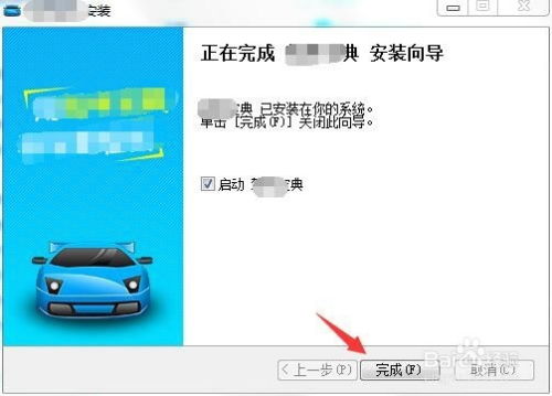 华为电脑怎么删驾考宝典(华为电脑上删除驾考宝典软件的方法详解)