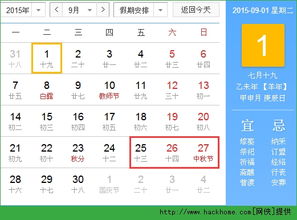 华为电脑档次表怎么调时间(华为电脑档次表及时间调整指南)