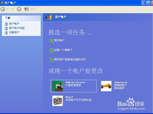华为的电脑名称怎么改掉(如何更改华为电脑名称)