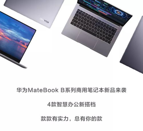 华为电脑matebook怎么刷机(华为电脑MateBook刷机教程，详细步骤与注意事项)