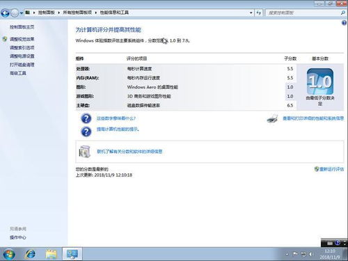 华为电脑桌面怎么调回(华为电脑桌面调整指南，如何轻松调回默认设置)
