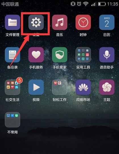 华为电脑怎么有官方主题(华为电脑如何拥有官方主题—探索个性化定制的魅力) 华为电脑怎么有官方主题(华为电脑如何拥有官方主题—探索个性化定制的魅力)