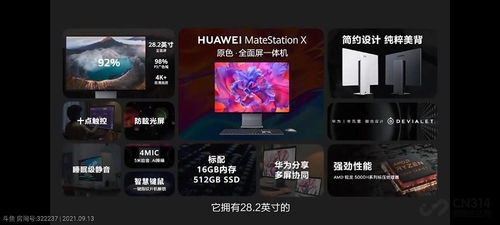 电脑端怎么玩华为游戏(电脑端玩转华为游戏的攻略)
