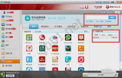 华为电脑半角符号怎么打(华为电脑半角符号打法详解)