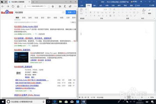 华为系统电脑怎么截屏幕(华为系统电脑截屏幕操作指南)