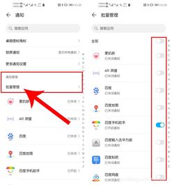 华为电脑怎么调语音对话(华为电脑语音对话功能设置详解)