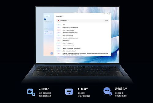 华为电脑怎么不显示电池(华为电脑不显示电池，原因解析与解决方案)