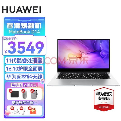 华为电脑建模怎么样(华为电脑建模技术深度解析，表现如何？