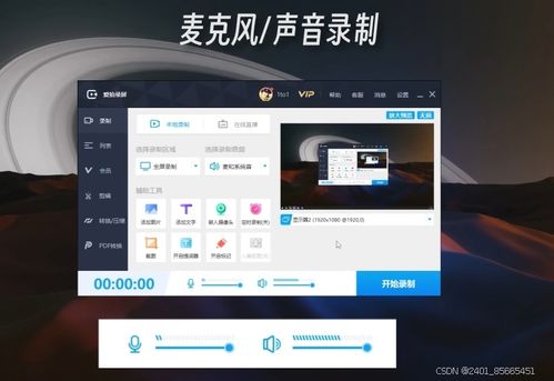 华为电脑隐藏软件怎么找(华为电脑隐藏软件探寻指南)