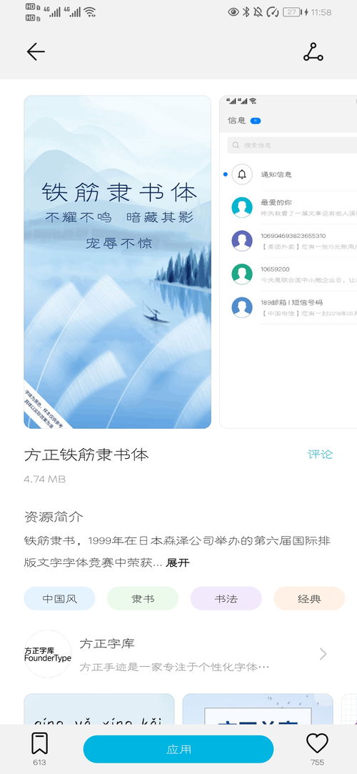 华为电脑怎么看壁纸(华为电脑壁纸查看与赏析指南)