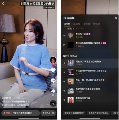 华为电脑怎么直播抖音(华为电脑直播抖音的详细教程)