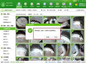 华为云相册怎么查看电脑(华为云相册与电脑的互动，如何查看电脑中的华为云相册)