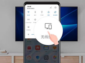 华为电脑怎么换模式桌面(华为电脑桌面模式的更换指南)