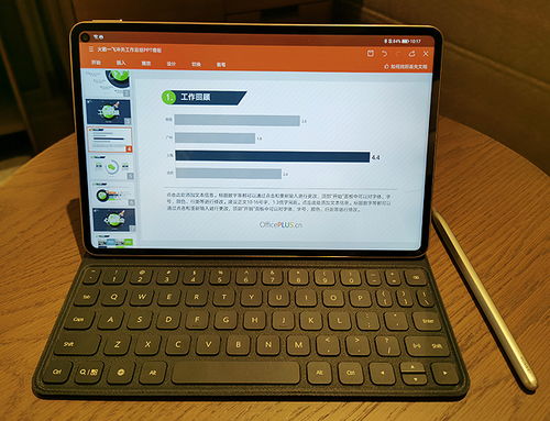 怎么解决分屏停顿华为电脑(解决分屏停顿问题，优化华为电脑的操作体验)