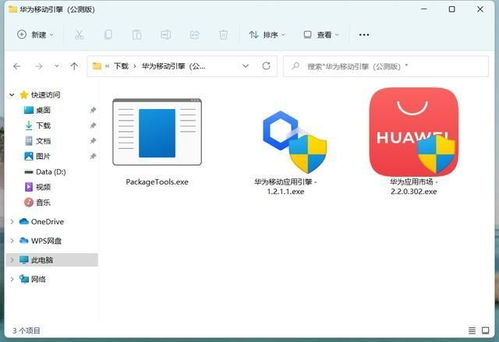 华为电脑怎么填序号格式(华为电脑序号格式设置指南)