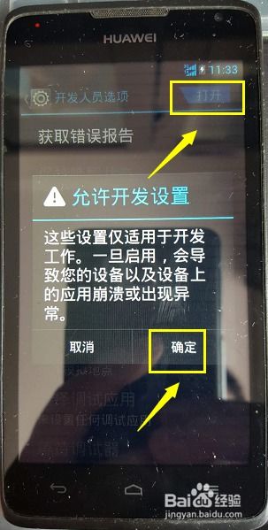 华为怎么用电脑定位手机(华为如何使用电脑定位手机，技术连接现实与智能)