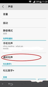 华为电脑怎么切换提示声(华为电脑提示声切换指南)