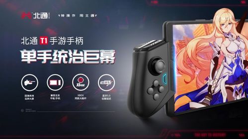 手柄在华为电脑怎么激活(华为电脑手柄激活指南，轻松连接，畅享操作体验)