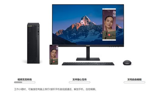 华为电脑全屏投影怎么用(华为电脑全屏投影的使用方法详解)