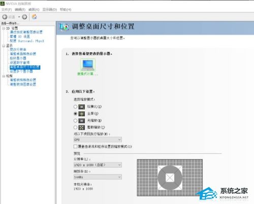 华为电脑怎么打出逗号来(华为电脑打出逗号的方法详解)