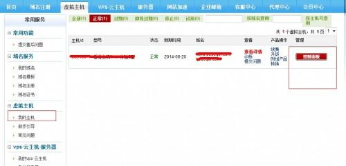 华为电脑新硬盘怎么激活(华为电脑新硬盘激活步骤详解)