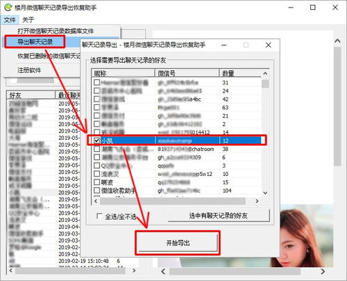 华为售后是怎么检测电脑(华为售后电脑检测流程解析)