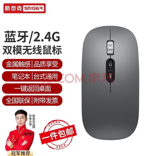 官方华为电脑鼠标怎么用(华为电脑鼠标使用指南,官方指导手册) 官方华为电脑鼠标怎么用(华为电脑鼠标使用指南,官方指导手册)