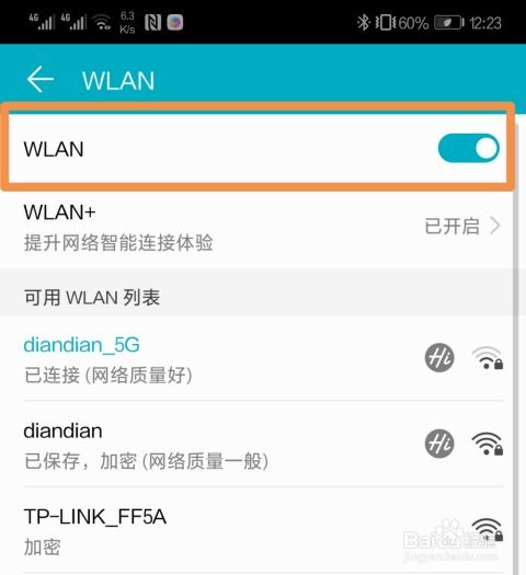 华为手机怎么截图给电脑(华为手机截图并传输至电脑的详细步骤指南)