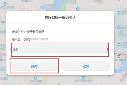 华为电脑怎么关屏幕锁定(华为电脑如何解除屏幕锁定功能)