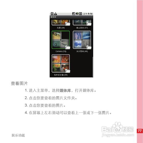 华为电脑电子看书怎么用(华为电脑电子看书使用指南) 华为电脑电子看书怎么用(华为电脑电子看书使用指南)