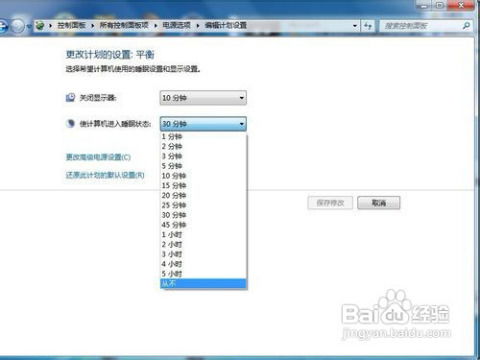 华为电脑怎么关休眠状态(华为电脑如何关闭休眠状态—操作指南)
