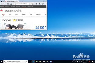 华为平板怎么切换电脑端(华为平板切换至电脑端操作指南)