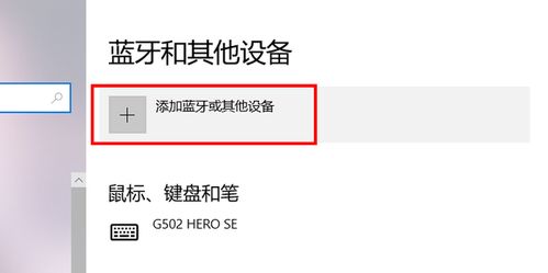 非华为电脑蓝牙怎么打开(非华为电脑蓝牙如何轻松开启)