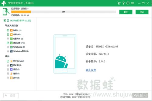 华为电脑怎么找密码开机(华为电脑如何找回开机密码，详细步骤与解决方案)