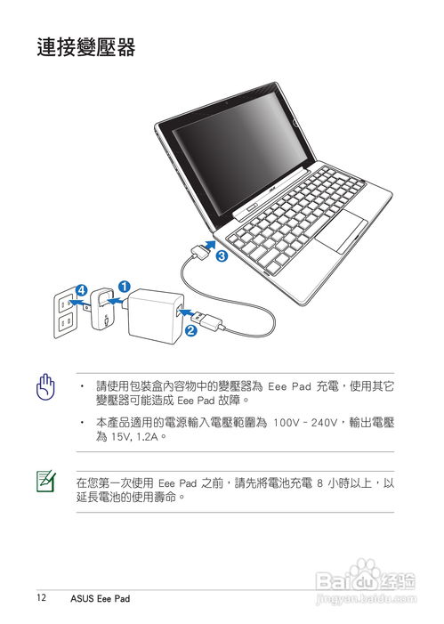 华为电脑流光灯怎么开关(华为电脑流光灯开关操作指南) 华为电脑流光灯怎么开关(华为电脑流光灯开关操作指南)