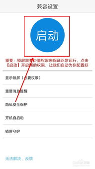华为电脑壁纸文字怎么设置(华为电脑壁纸文字设置指南)