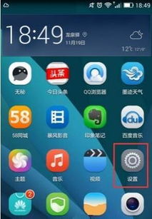 华为电脑智能充电怎么关(华为电脑智能充电功能关闭指南)