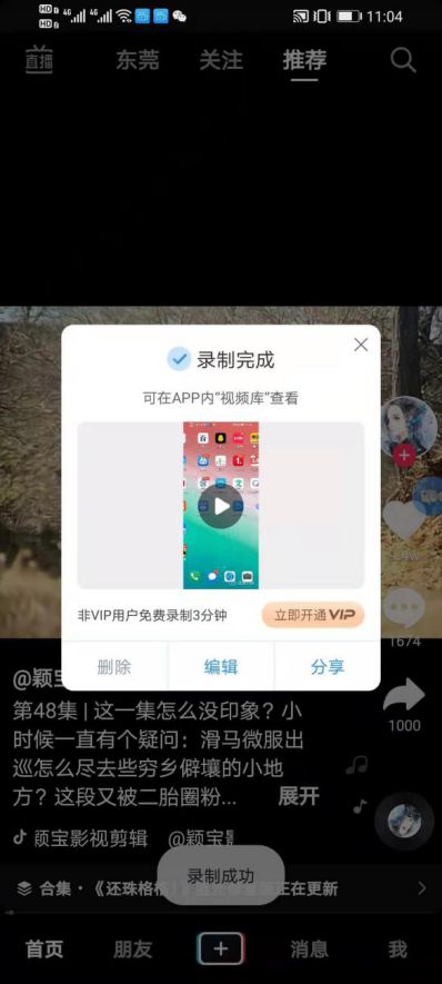 电脑华为录屏怎么关闭(电脑华为录屏如何关闭的详细指南)