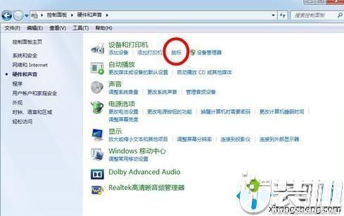 华为电脑录音出错怎么解决(华为电脑录音出错怎么解决)